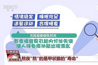 基恩：拉什福德已经不是小孩了，他并没有树立起榜样